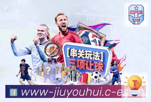 <strong>九游会</strong>比赛日保障与运维团队