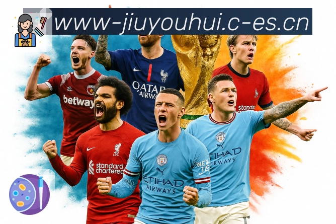 九游会APP 封面图